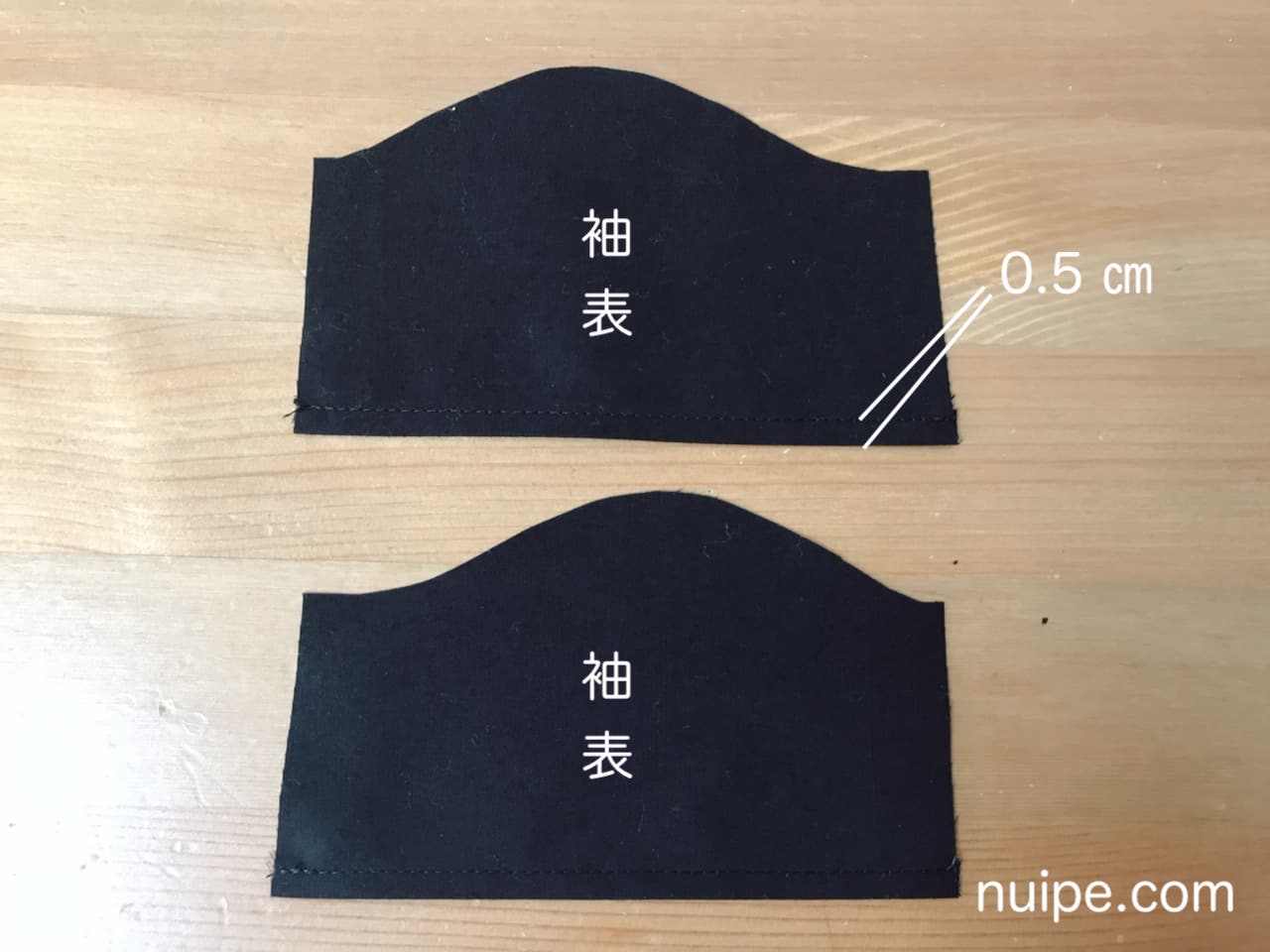 袖縫い