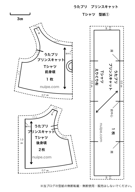 50 くま プリ 型紙 日本のイラスト