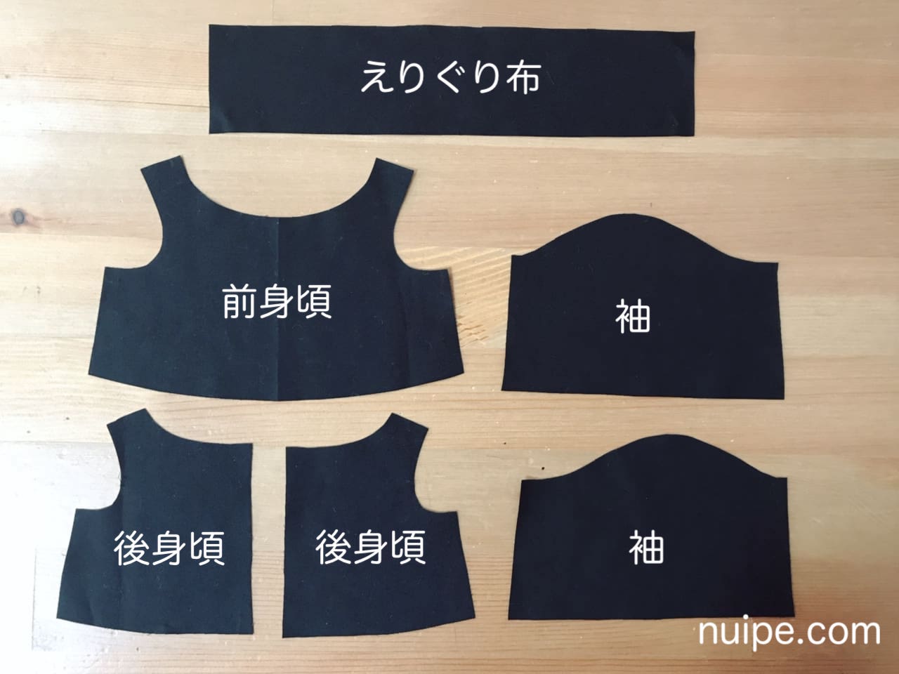 プリンスキャット服裁断