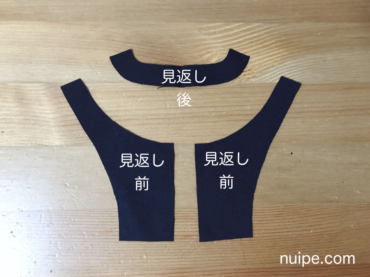 裁断