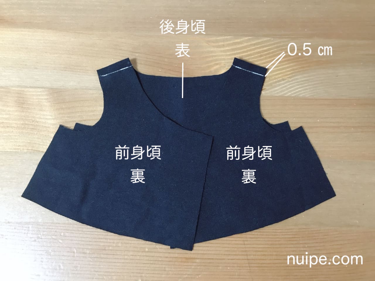 肩縫い