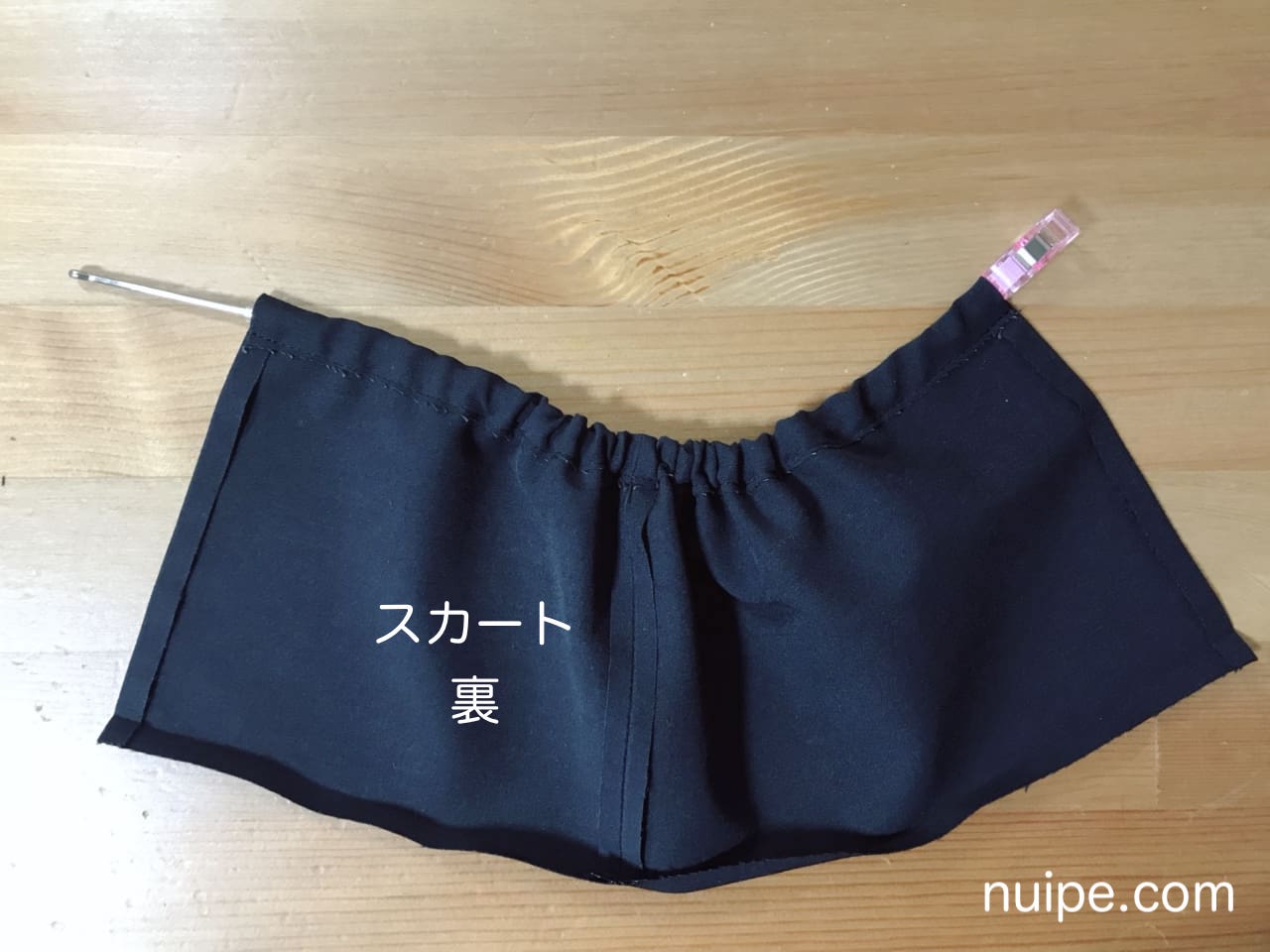 ウエストにゴムいれ