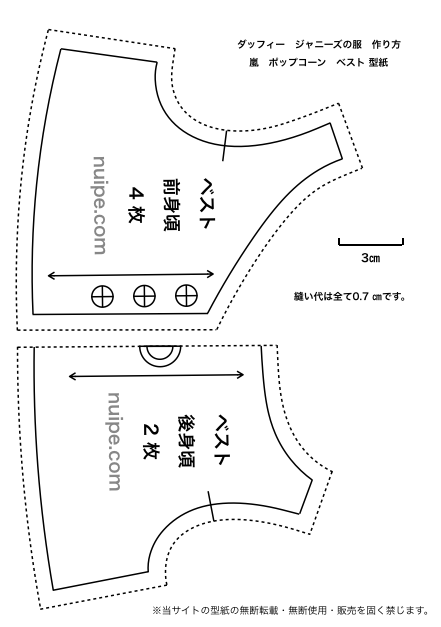 驚いた 前進 購入 ベスト 製図 型紙 Chichibuno Soba Com