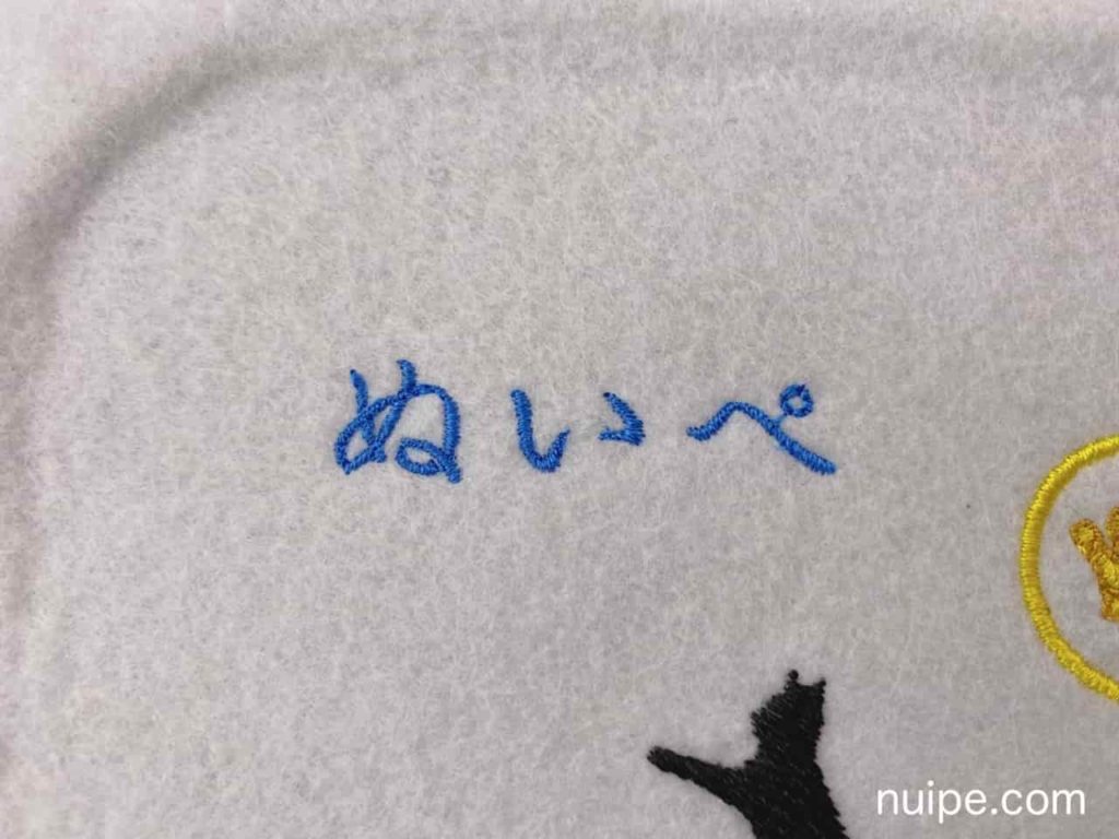 スマホと連動！】ジャノメ刺繍ミシンIJ521の使い方 | ぬいぺ｜型紙職人
