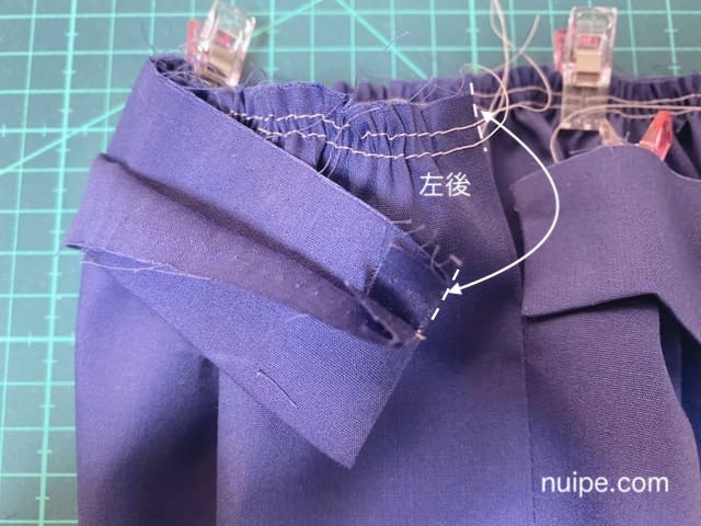 ベルトとスカートを縫う
