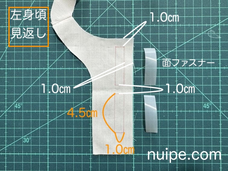 左見返しに面ファスナーをつける