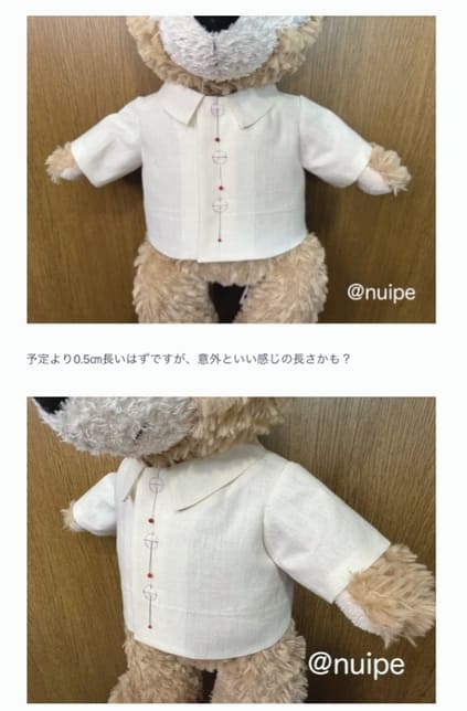 ぬい服シャツテキストの袖つけ