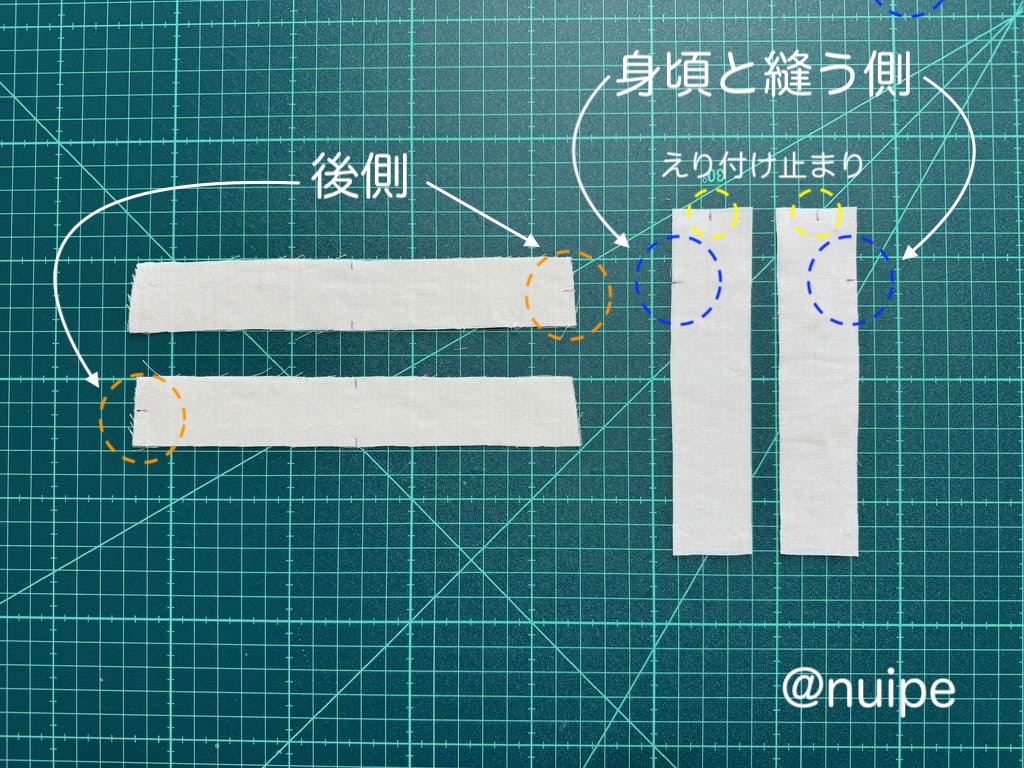 フリルシャツⅢの裁断